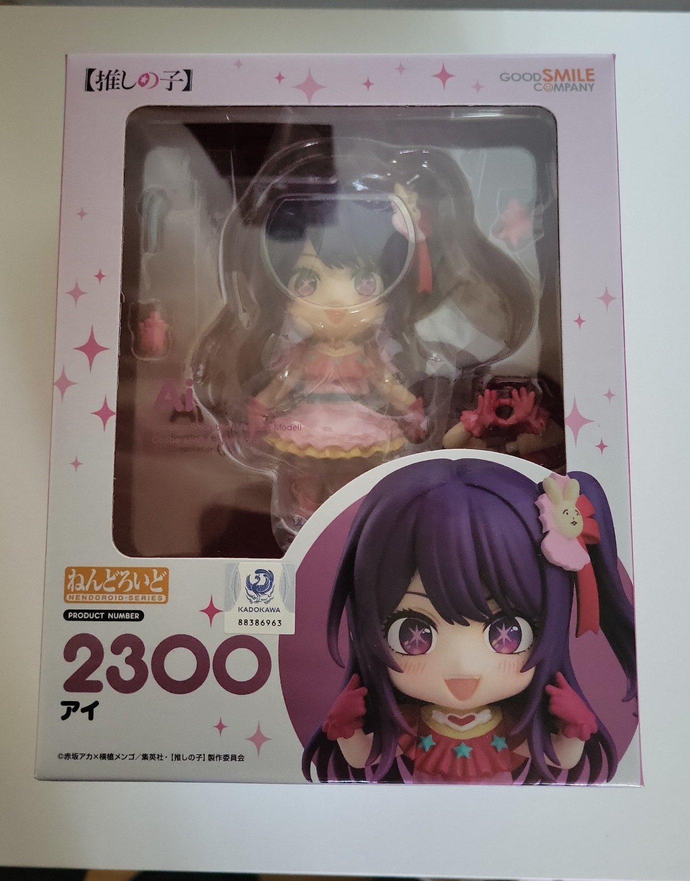 Oshi no ko- Ai nendoroid