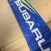 Subaru Banner Flag 2x8ft 60x240cm Poly Garage Shop Wall Decor