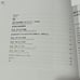 Hideaki ANNO Exhibition Artbook - MASSIVE book with interviews, concept art, etc