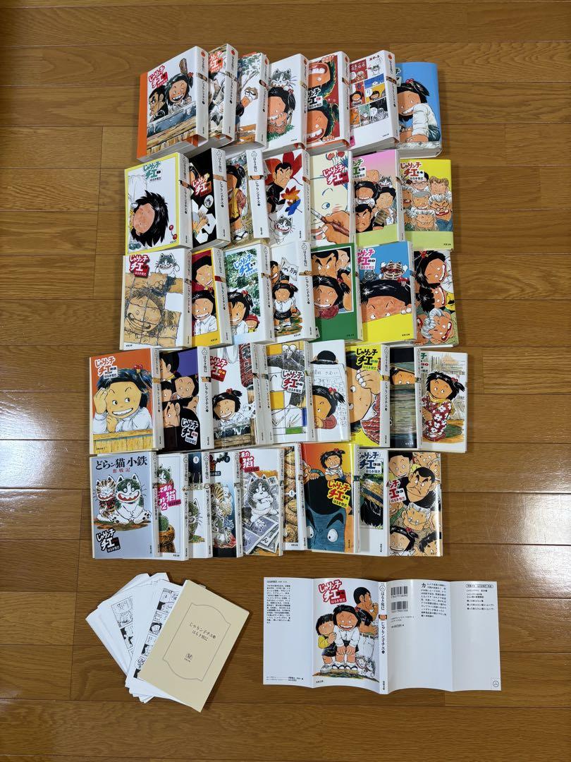 【Cut】Jarinko Chie Volumes 1-34 【Complete Set】, Doraneko Kotetsu Funsenkenki 【Volume 6, Complete Set】