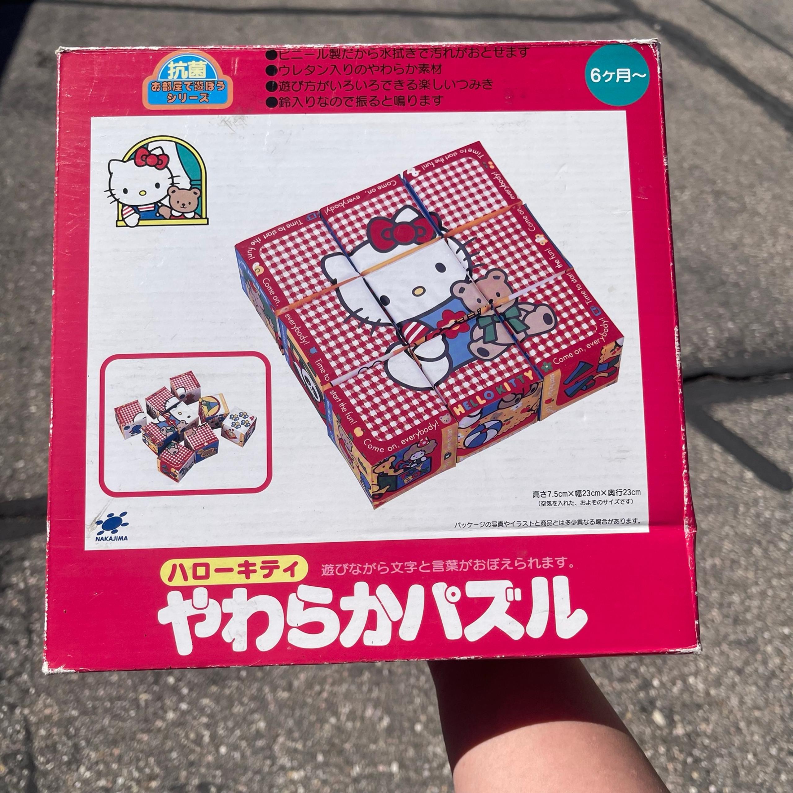 Hello Kitty Vintage building blocks