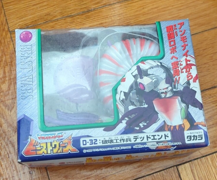 Beast Wars Neo D-32 Destron DeadEnd Dead End Predacon