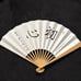 Sota Fujii, the Shogi Master, Fan, Beginner