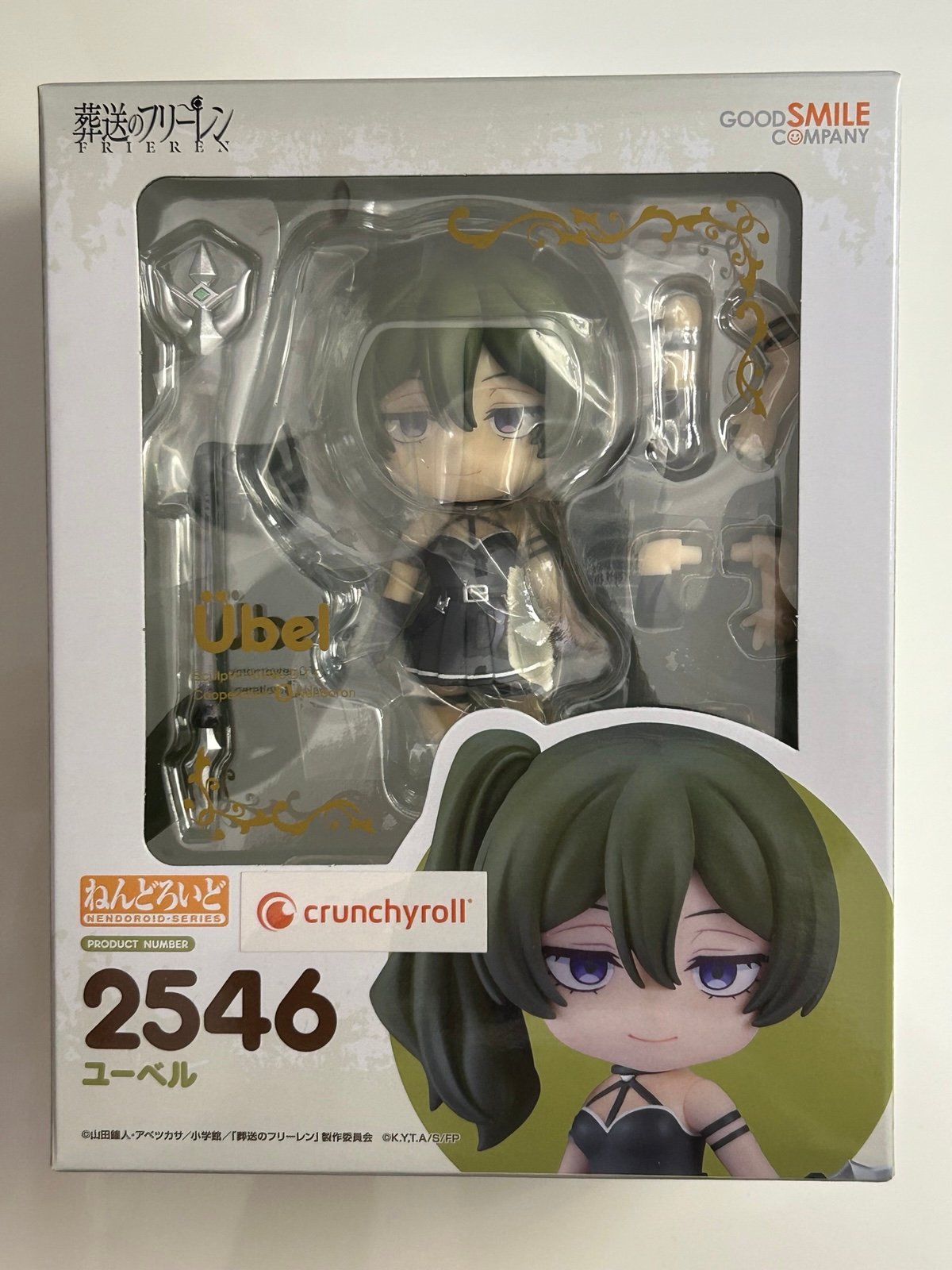 Nendoroid - Ubel w/Bonus 2546 Figure - Frieren: Beyond Journey's End