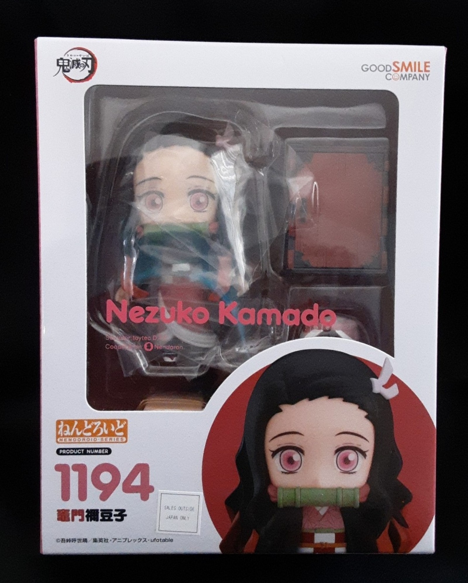 Nesuko Kamado 1194