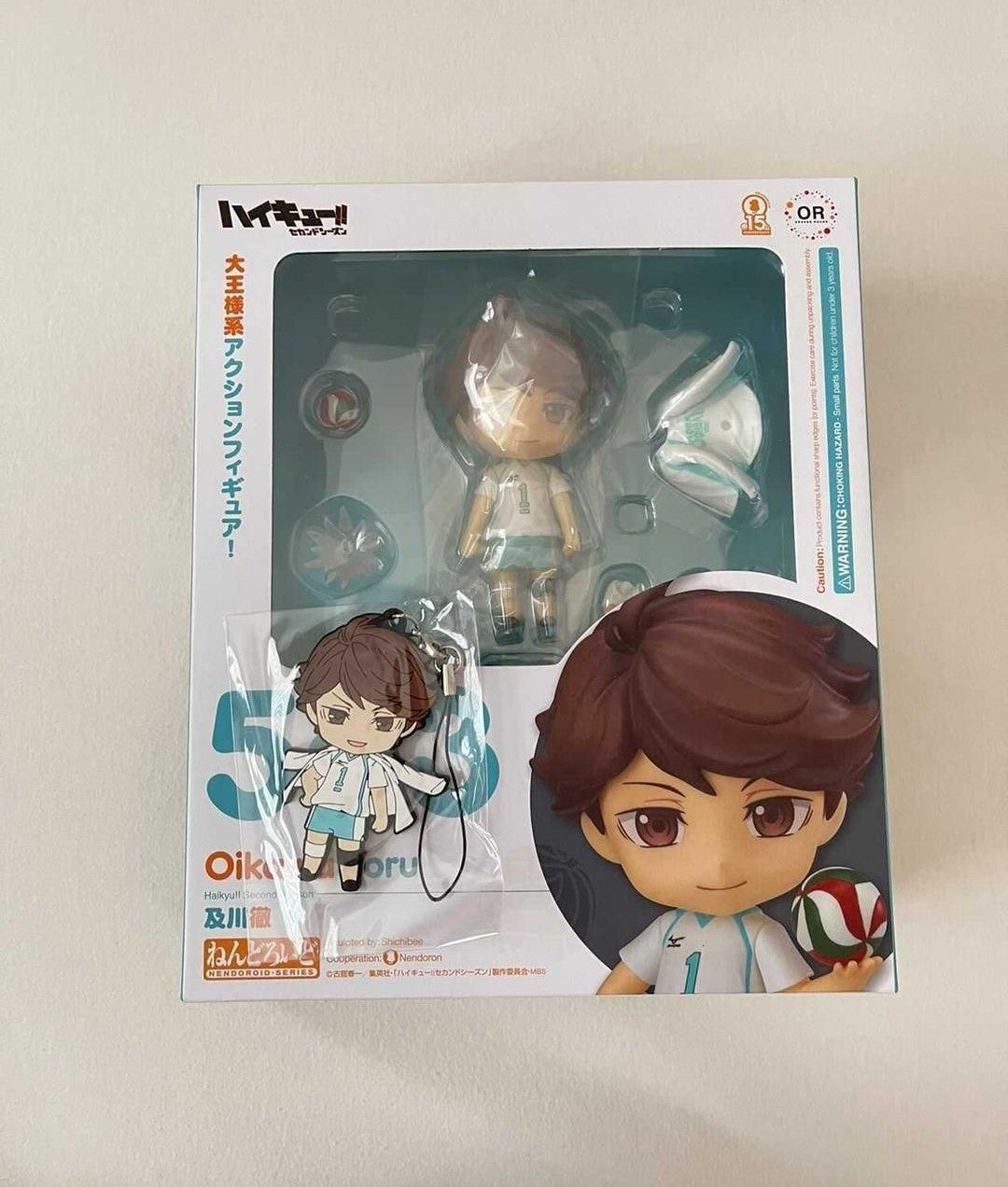 Haikyuu!! Oikawa Tooru Nendoroid