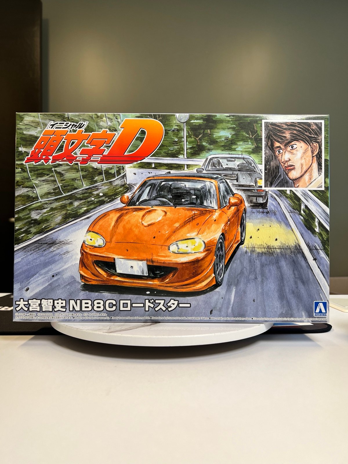 Aoshima: 1/24 Initial D - Omiya Satoshi NB8C Roadster Scale Model Kit #16