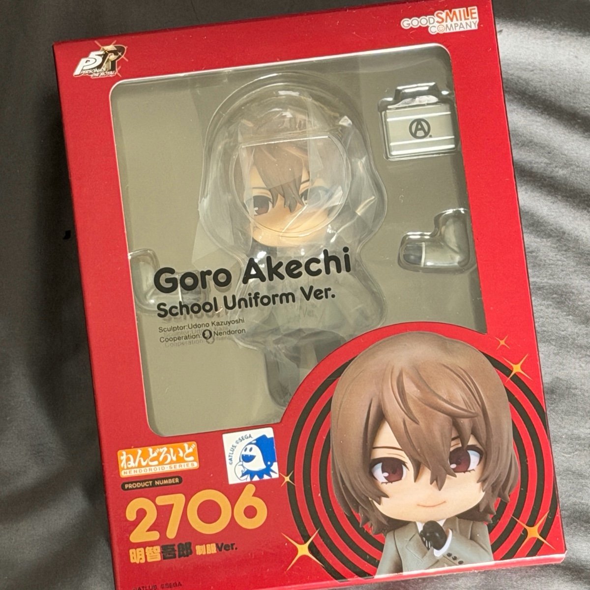 Nendoroid Persona 5 Royal P5R Goro Akechi Nendoroid 2706 Crow
