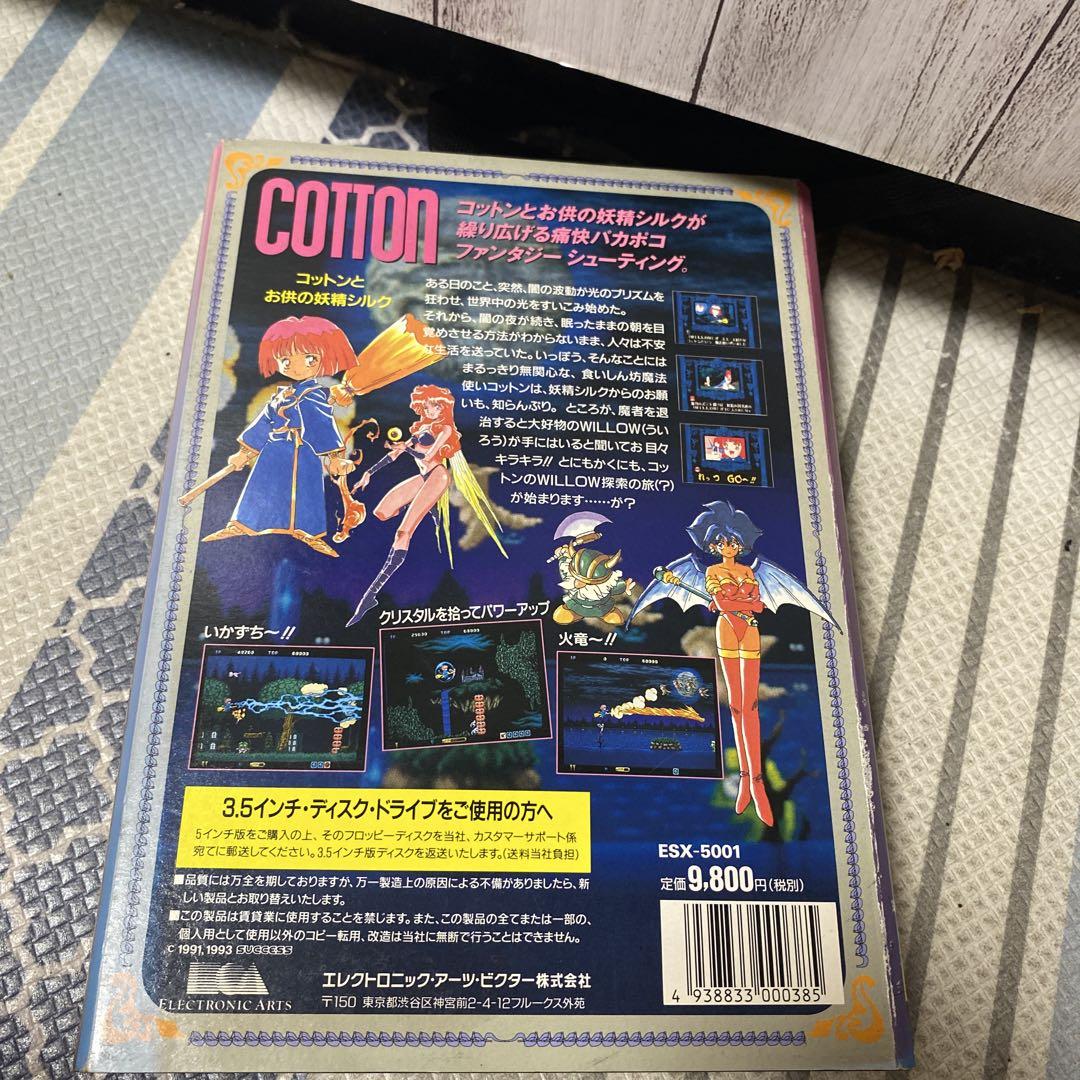 Yahoo!オークション -「cottonコットン」(X68000) (パソコン)の