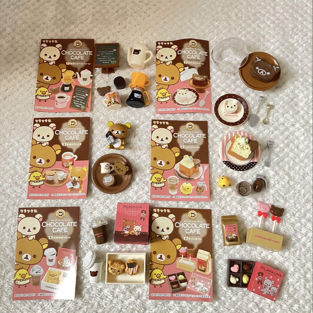 Re-ment Rilakkuma Relaxing Coffee Time CHOCOLATE CAFE