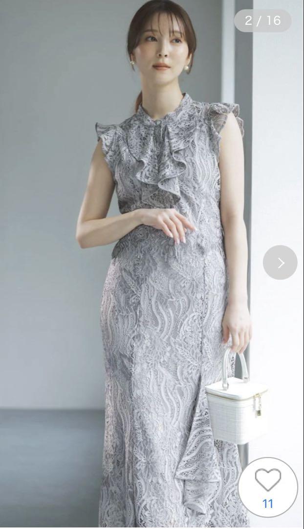 Brand new with tags, SNIDEL ♡ Lace Mermaid Skirt