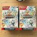 Pokemon Prismatic Evolutions Booster Bundles (2x)