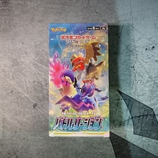 Japanese Battle Region Booster Box (Sealed)