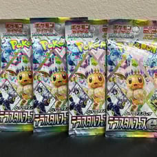 4x Terastal Festival ex Booster Pack