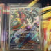 Frigibax , Arctibax , Baxcalibur Paldea Evolved full line