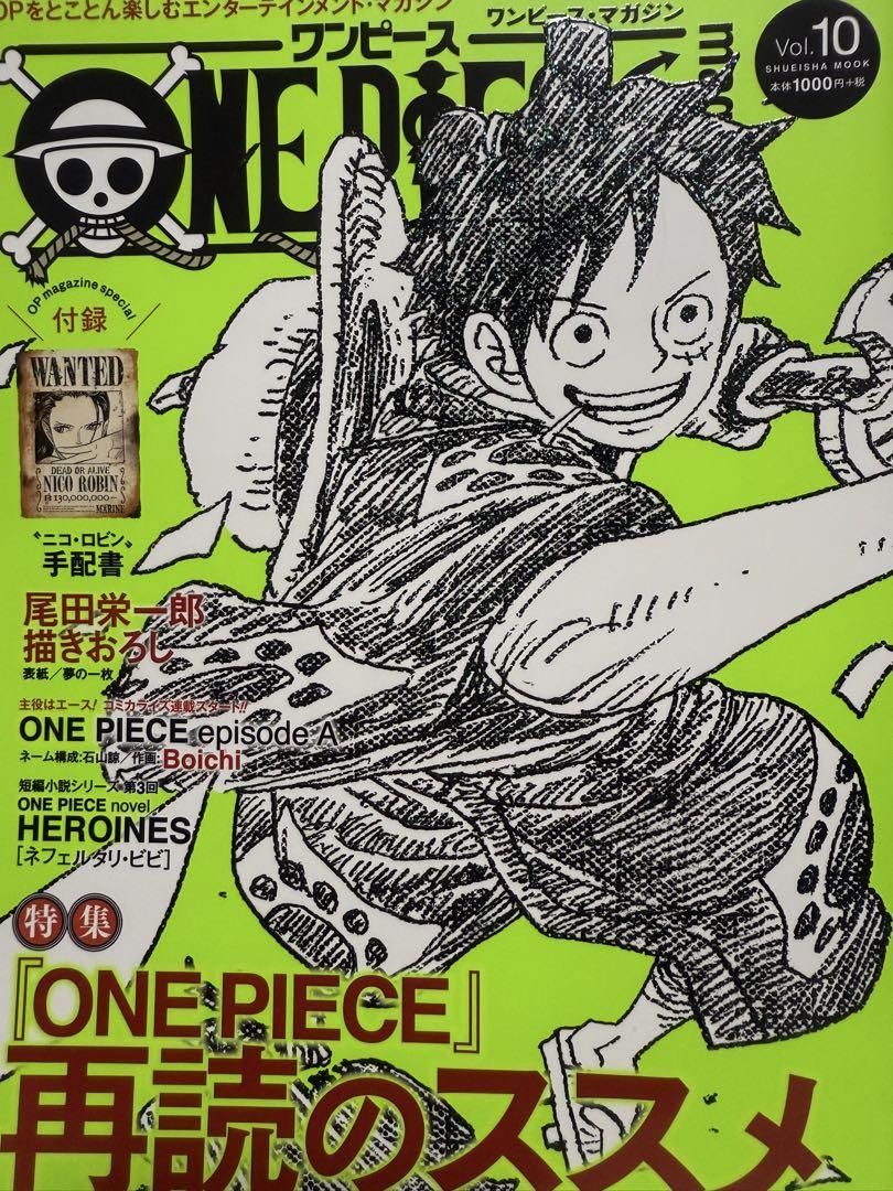 ONE PIECE magazine Vol. 1-14 Set Manga