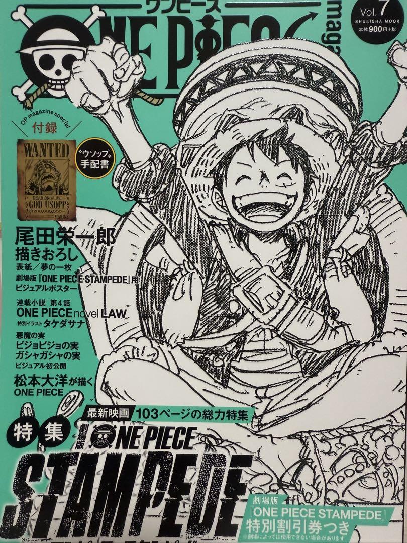 ONE PIECE magazine Vol.14 – JumpIchiban