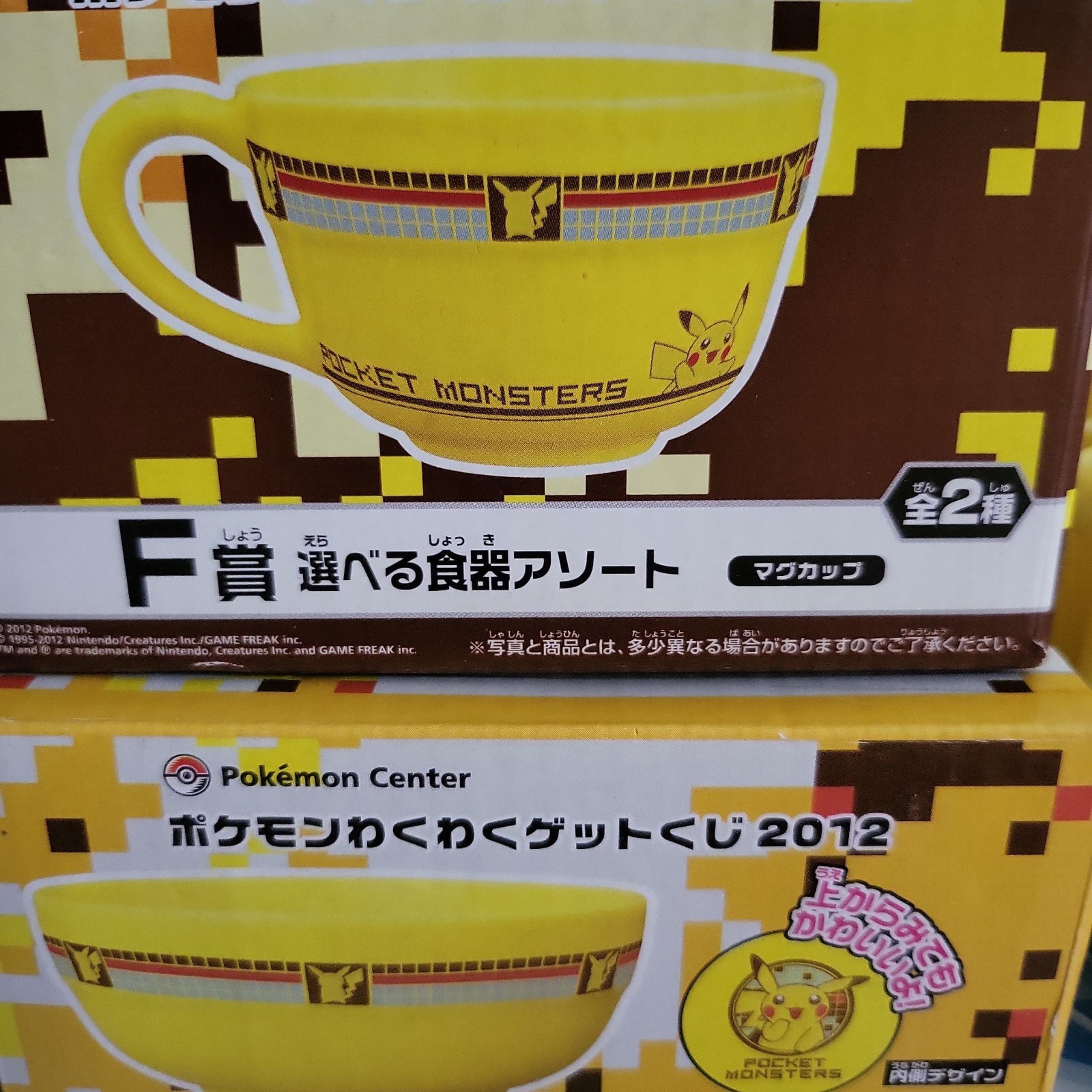Pokemon dessert bowl and coffee mug set