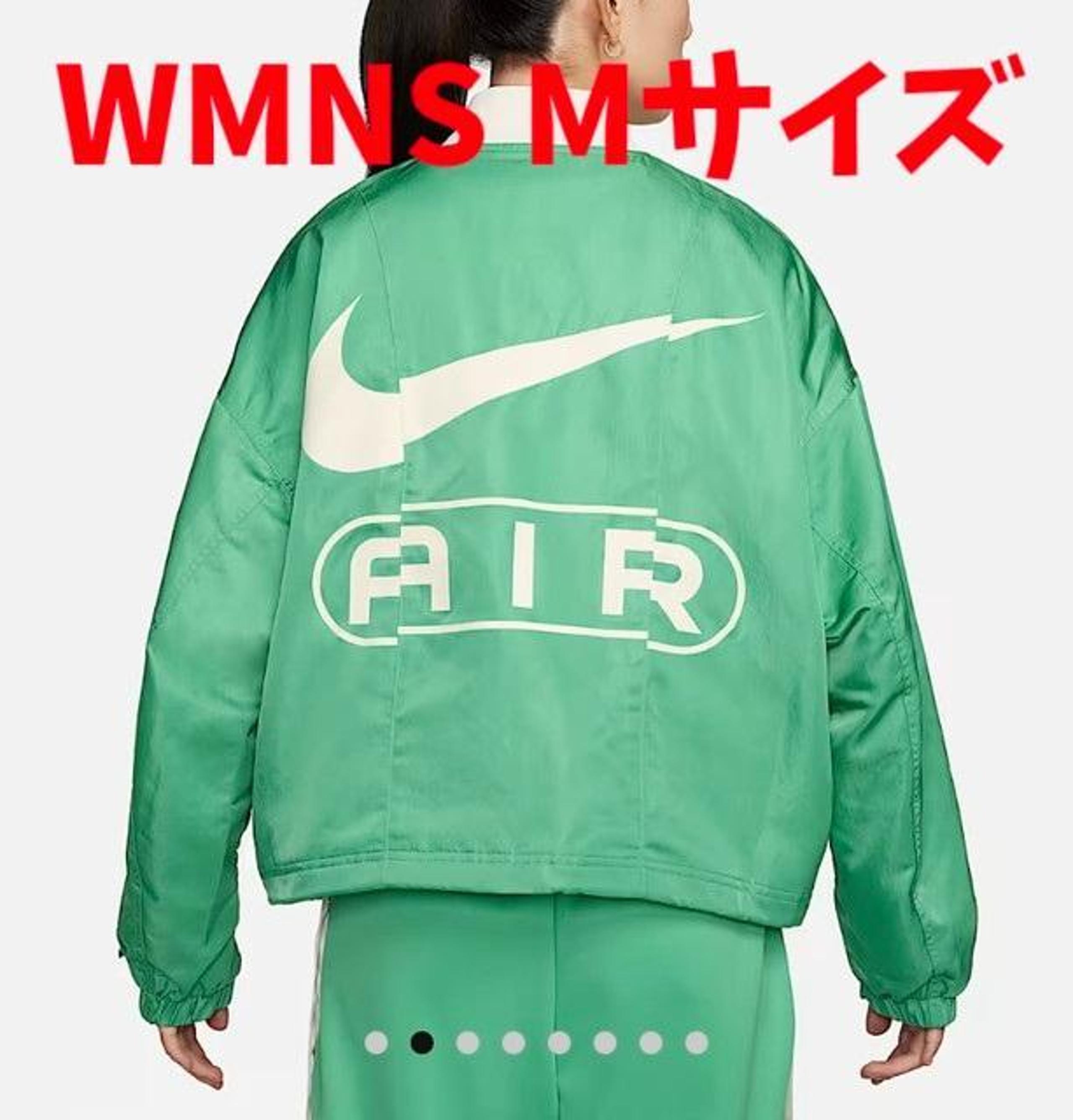 Nike Woven Bomber Jacket Green White Size M