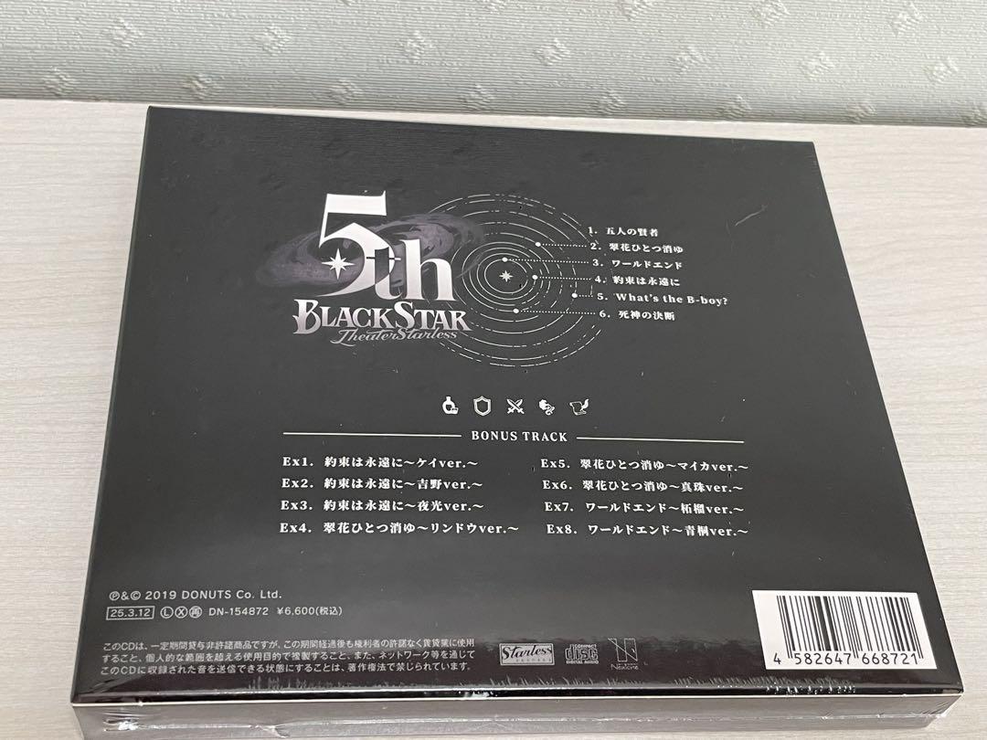 新品 5th Anniversary Album Painted Planets 新品 5th Anniversary Album Painted Planets