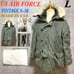 US Military Genuine Vintage N-3B US AIR FORCE Flight Jacket