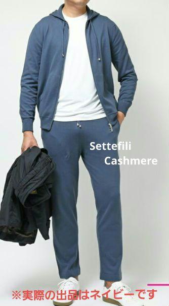 Settefili Cashmere Cotton Knit Set-up