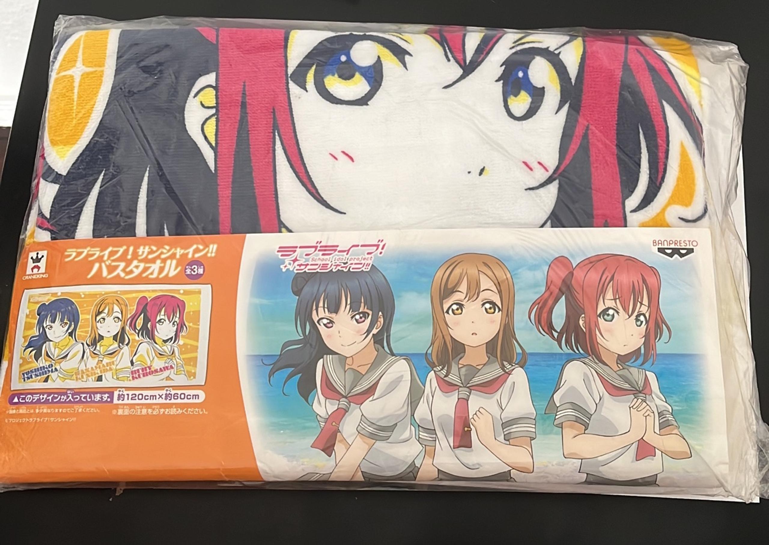 Love Live Aquors Towel