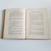 Uncle Wiggily on the Farm by Howard R. Garis 1939 Vintage Book Hardcover Rabbit