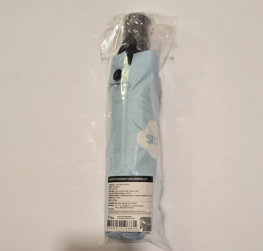 Stray Kids dominATE celebrATE Pop Up Seoul Merch SKZOO Folding Sun Umbrella