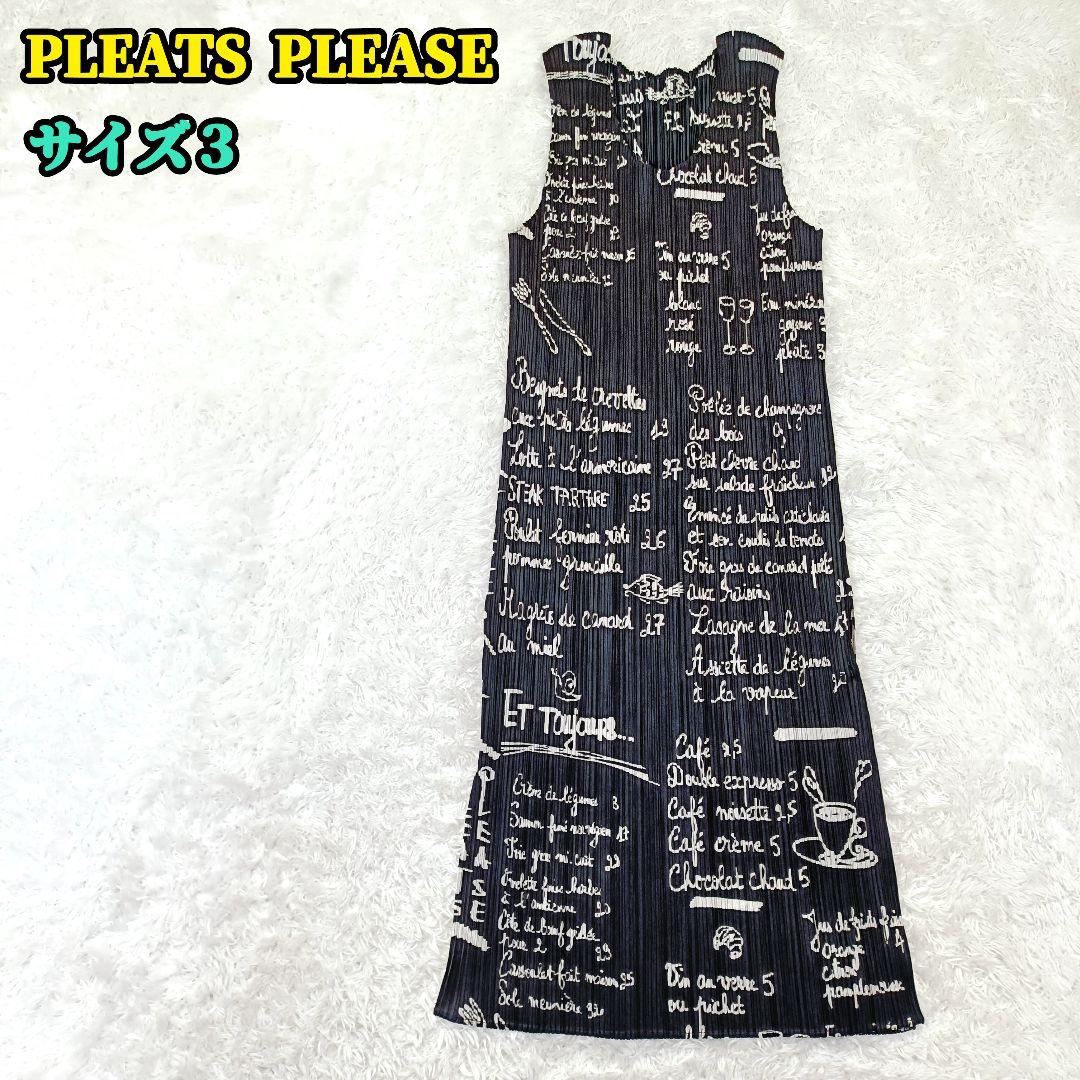 Pleats Please Sleeveless Pleated Dress All-Over Pattern French Size 3