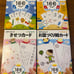 ★Brand New★【Kogumakai】100-Ten Kids Card Set 4 Types