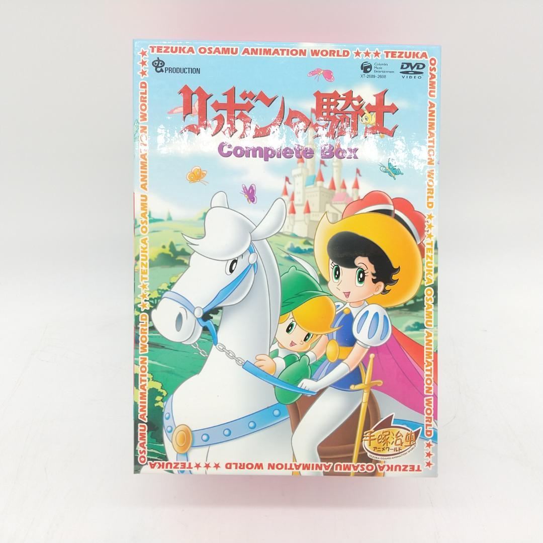 Ribbon Knight Complete BOX Limited Edition 10-Disc DVD Set