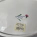 Lenox Poppies on Blue Kitten Covered Butter Dish Barnyard Collection Cat
