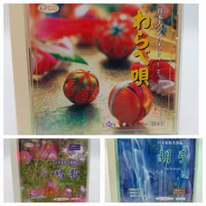 Japanese Folk Songs Kokyu Shoka Cd Lot Of 3 Heartful Sounds Children's Songs