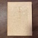 Ishii Tsuruzumi Anthology II