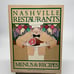 Nashville Restaurants Menus & Recipes Cookbook by Randy & Jan Ryan-Hilman 1982