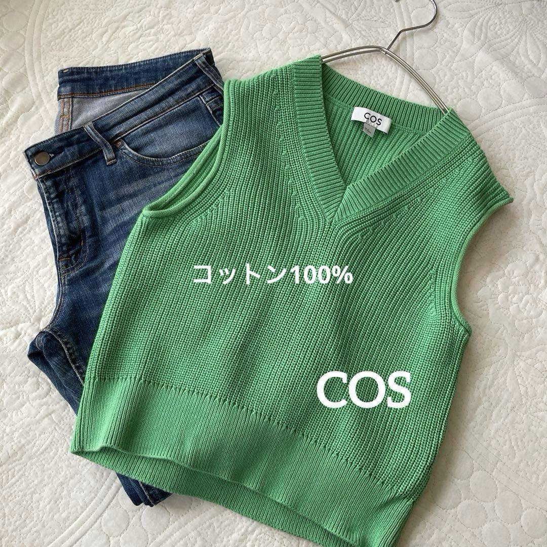 COS Cotton 100% Chunky Knit Vest, Green