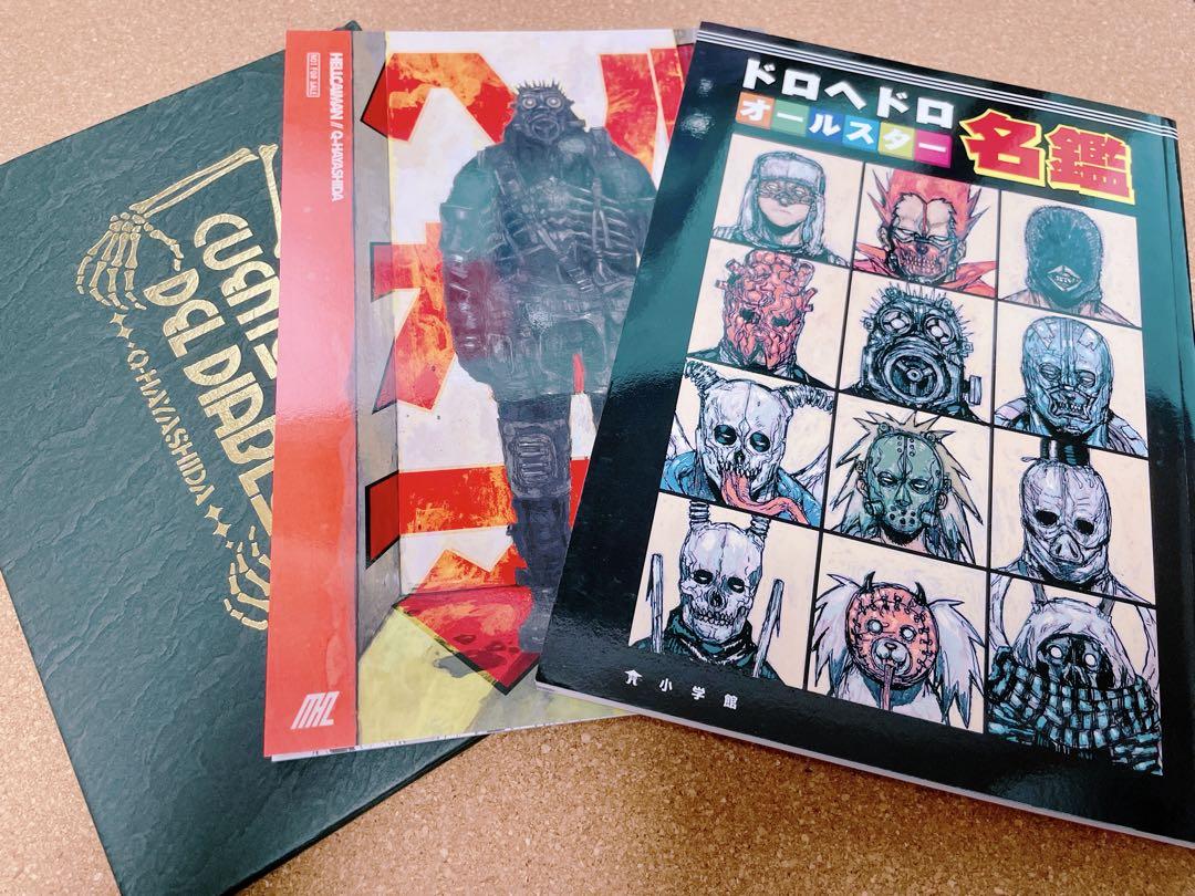 Dorohedoro Booklets 3-piece Set