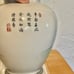 Vintage Mid century Chinese hand painted lidded Urn and Vase Set 3 pieces