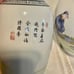 Vintage Mid century Chinese hand painted lidded Urn and Vase Set 3 pieces