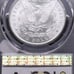 1885 P MORGAN SILVER DOLLAR PCGS CERTIFIED MS63 DEEP FROSTY WHITE COIN UNDERGRAD