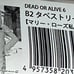 Marie Rose Casual Wear B2 Tapestry DEAD OR ALIVE doaxvv