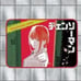 Chainsaw Man Free Mat - Makima