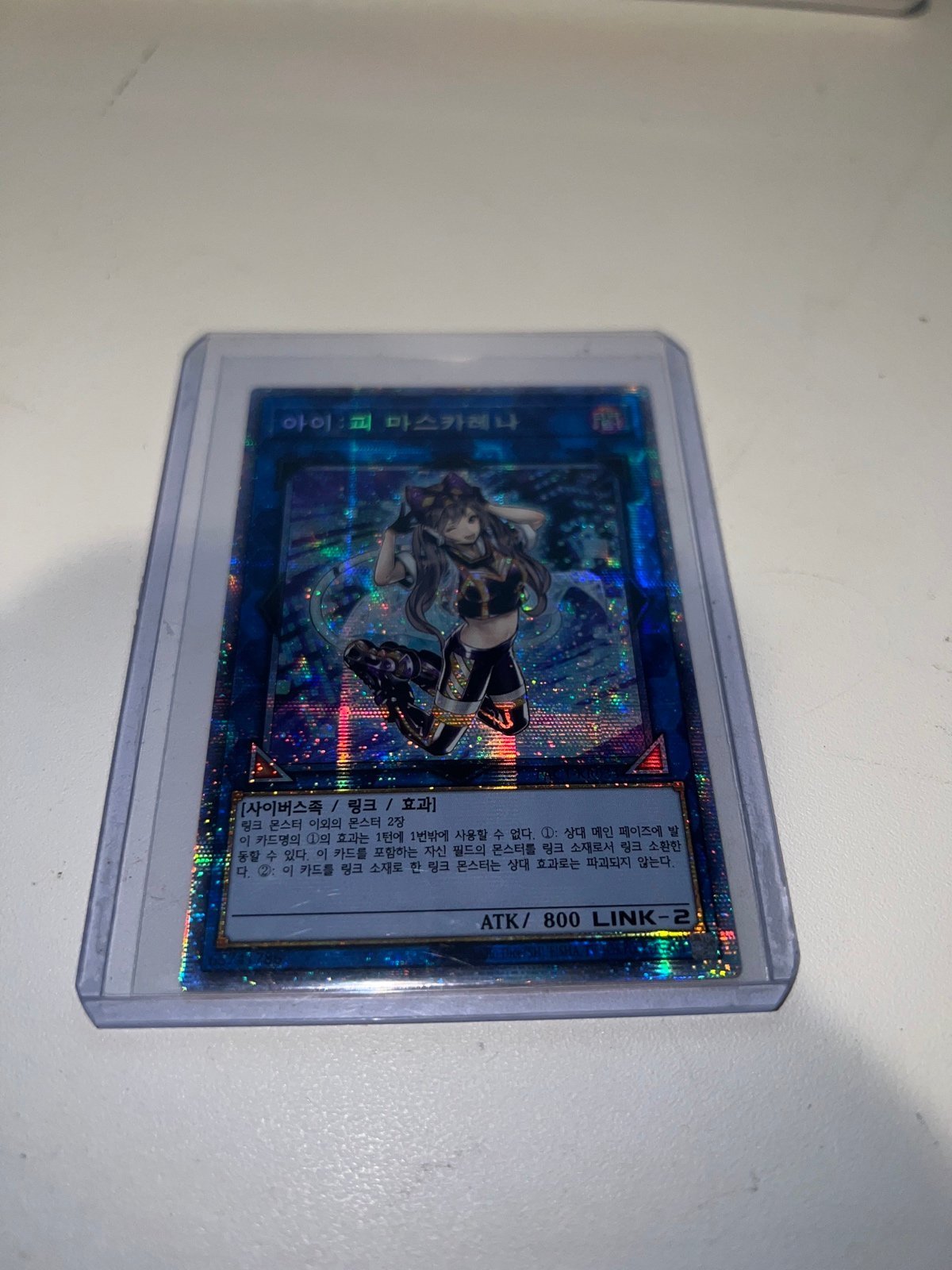 Yugioh PAC1-KR034 Prismatic