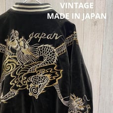 Japanese Made Velvet Sukajan Dragon Embroidery