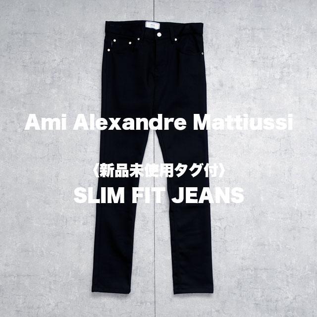## Retail price 48,400 yen, brand new Ami Alexandre Mattiussi slim fit pants.