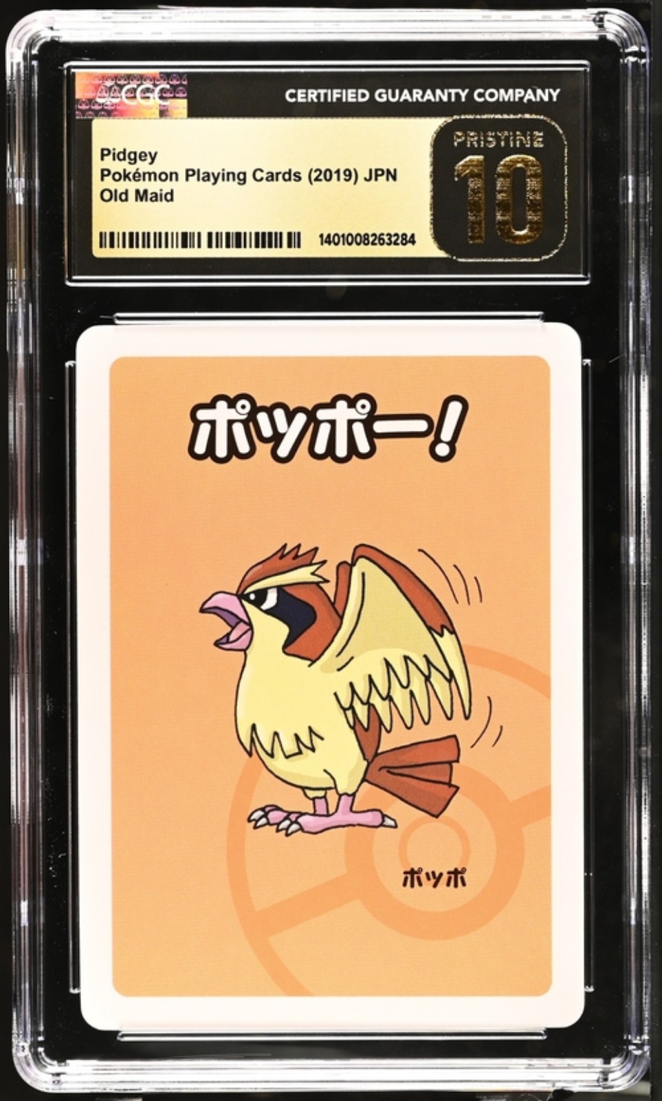Pidgey Pokemon Babanuki Pokemon Card Japanese Old Maid CGC Pristine 10
