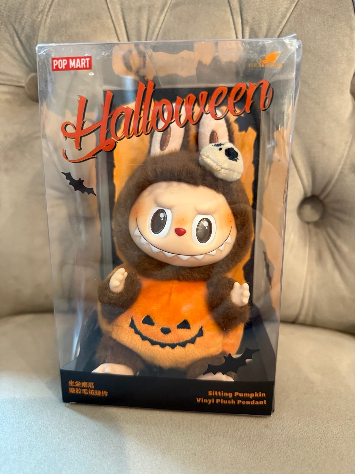 Pop Mart Halloween Pumpkin Labubu