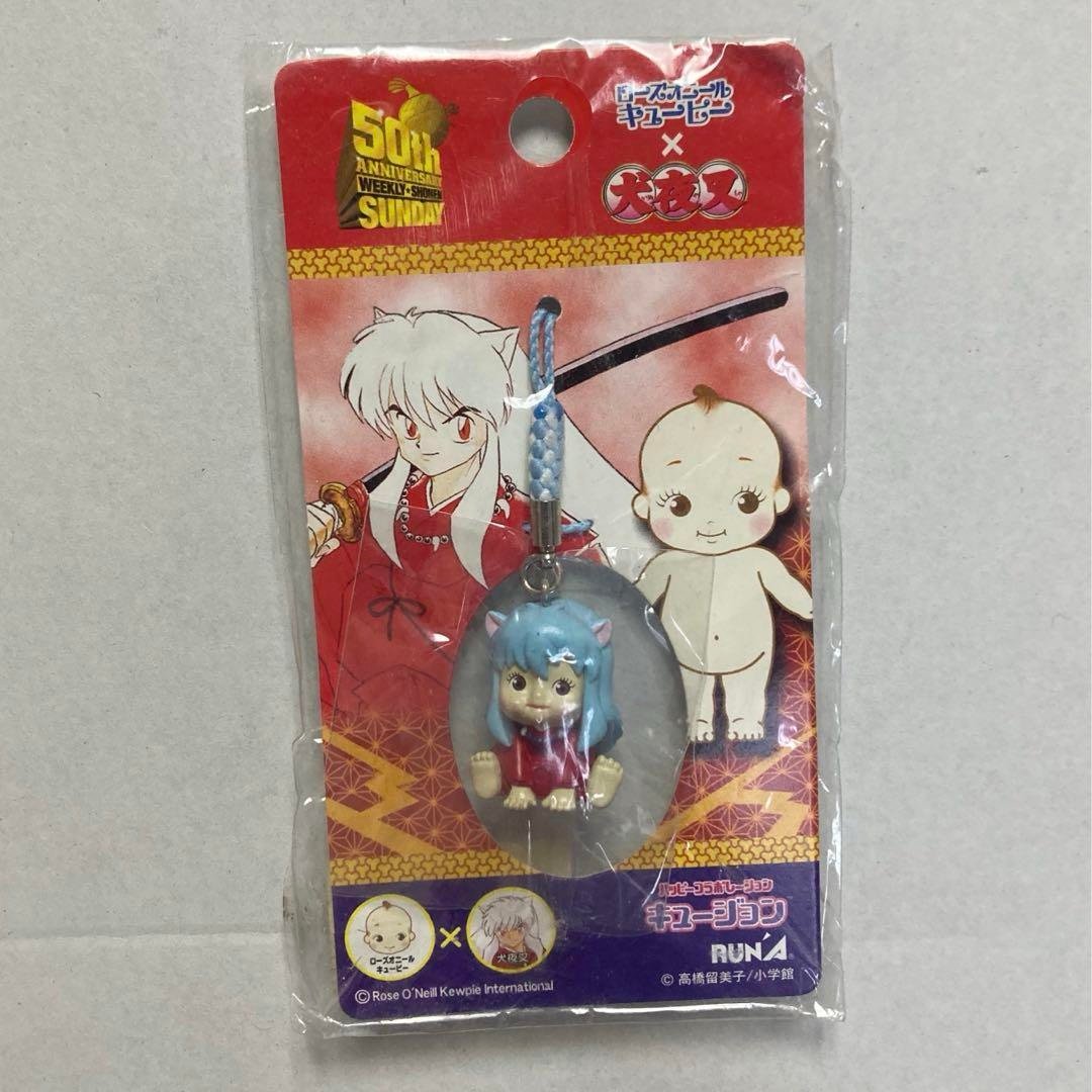 Kewpie x Inuyasha Sitting Kewpie Keychain/Strap