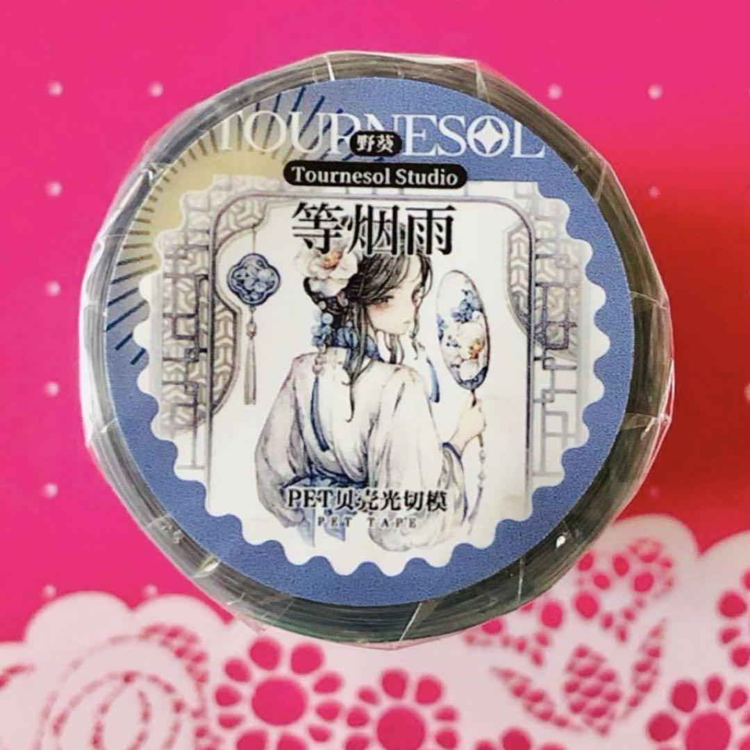 Shell Light 6cm×3m Die-Cut Masking Tape Like Smoke and Rain Overseas Masking Tape